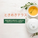 ラジオ