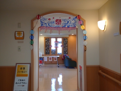 緩和ケア病棟で夏祭り