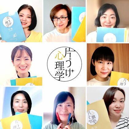 【レポ】整理収納フェスティバル
ありがとうございました