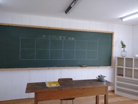 片づけ心理学初級講座　初開催
