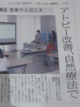 脱ステロイドの先輩がいること