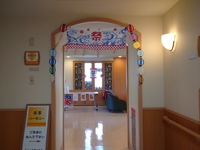 緩和ケア病棟で夏祭り