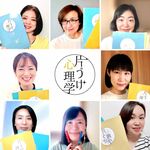 いよいよ明日！！10/21（金）22（土）
整理収納フェスティバル