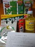 資産運用のススメ